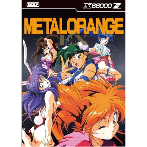 Amazon.co.jp: メタルオレンジEX [X68000 Z SDカード/通常版] : ゲーム